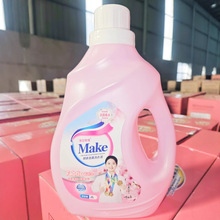 洁立2公斤酵素洗衣液好太太源头批发香薰衣物用洗衣家用去渍香水