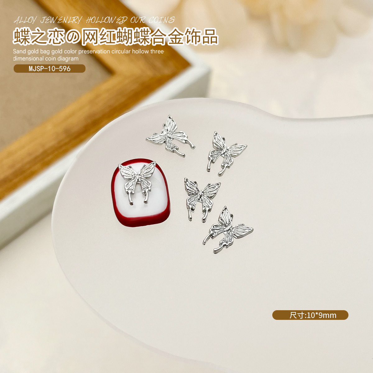 Red mini mariposa de dedo pequeña joyería de manicure super brillante cristal de zircón aleación mariposa accesorios taladro de manicure tridimensional