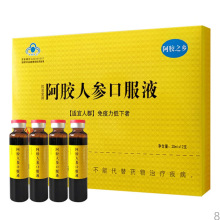 阿胶浆人参口服液礼盒48支正品东阿正宗阿胶增加免力年货节