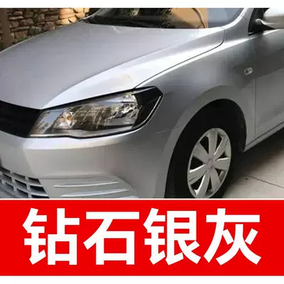 4. FAW-Volkswagen touch-up paint pen Avtomobil boya qələmləri - buy-one-get-two-1-coat-of-color-paint-1-coat-of-brightening-polish-plus-a-free-toolkit-sandpaper-cleaning-cotton-and-applicator-brush-diamond-silver-gray