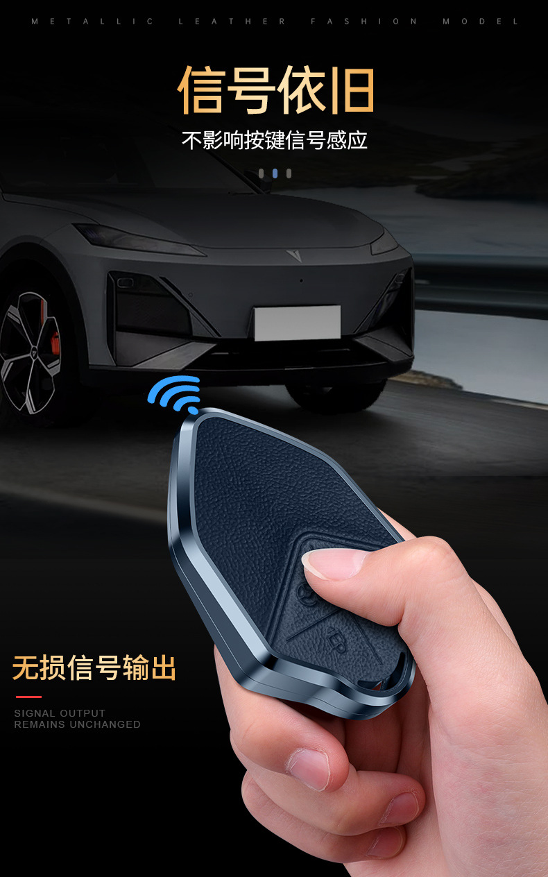Key Cover for Changan Shenlan SL03 S7
