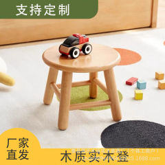 实木小凳子家用宝宝凳儿童凳矮凳原木色圆凳客厅凳子批发
