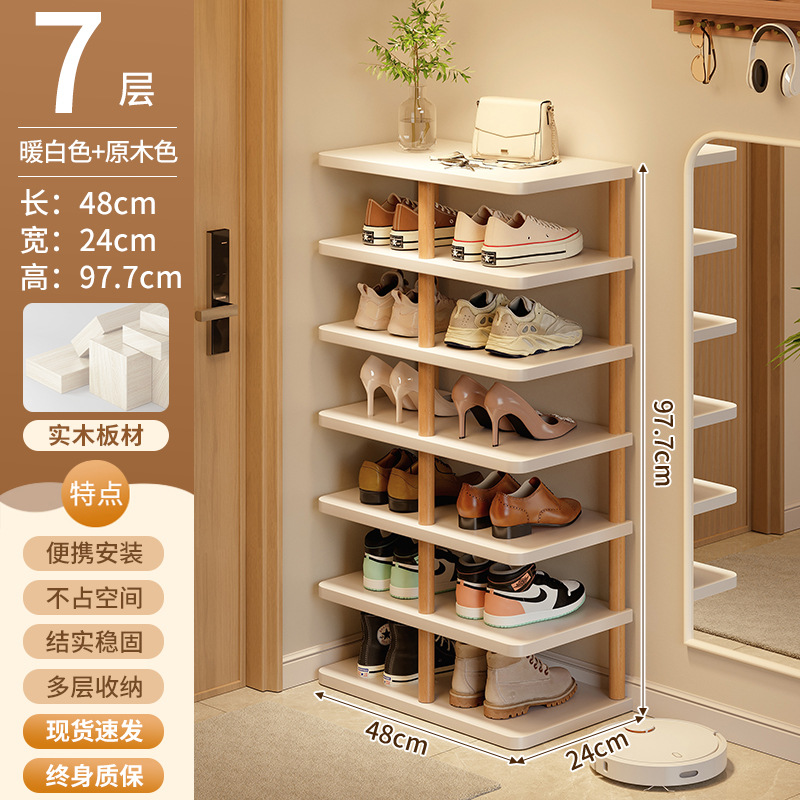 Estante de zapatos de núcleo de madera sólida multicapa puerta doméstica interior pequeño estante de almacenamiento estrecho 2025 nuevo tipo dormitorio simple gabinete de zapatos