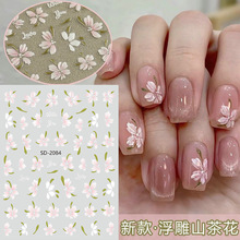 小红书热销爆款浮雕美甲贴纸粉色甜美纯欲山茶花指甲贴纸工厂批发