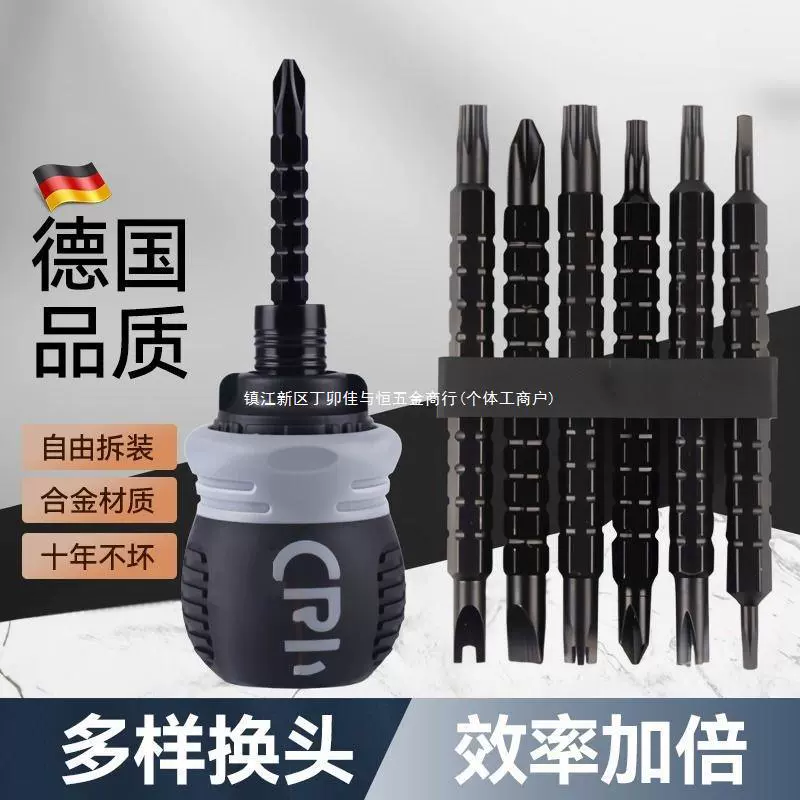 Отвертка двойного назначения с храповым механизмом, двусторонняя крестообразная мини-отвертка, телескопическая японская портативная треугольная форма, высокая твердость