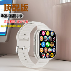 2025科技5g新款电话手表可插卡拍照智能华强北4g手环数码产品批发