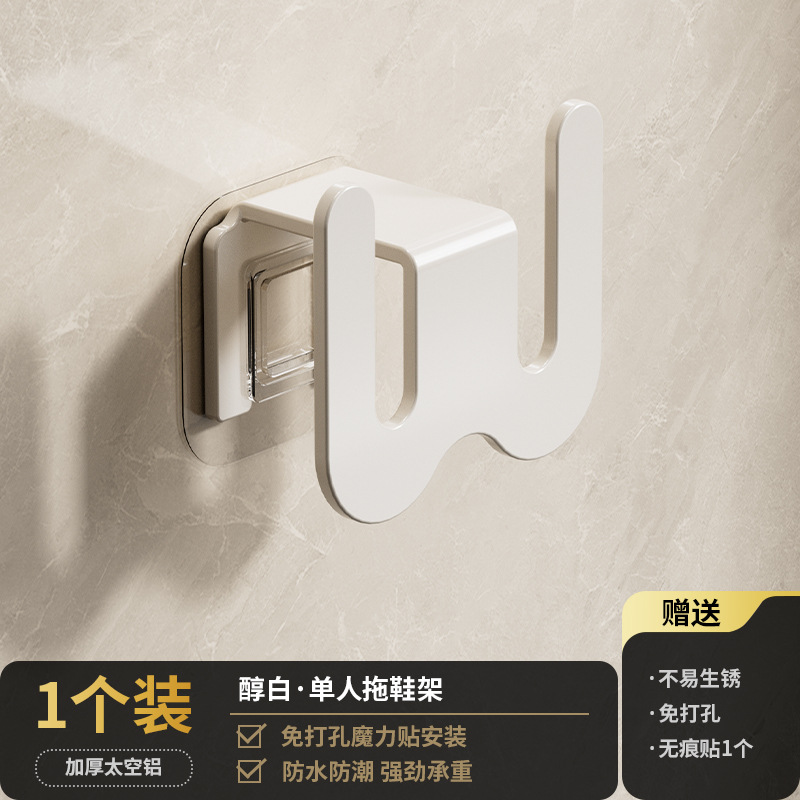 흰색 싱글 슬리퍼 랙 (펀치 패치 유형 없음)