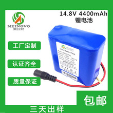 Sֱ18650 גx14.8V 4400mAhx늳ذ