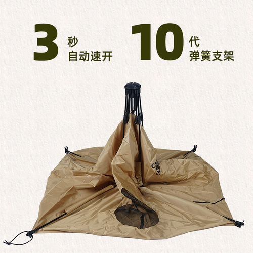 CLS Household Pet Tent Fully Automatic Folding Cat and Dog Nest Portable Car-mounted Large Dog Rainproof and Sunproof Portable Tent