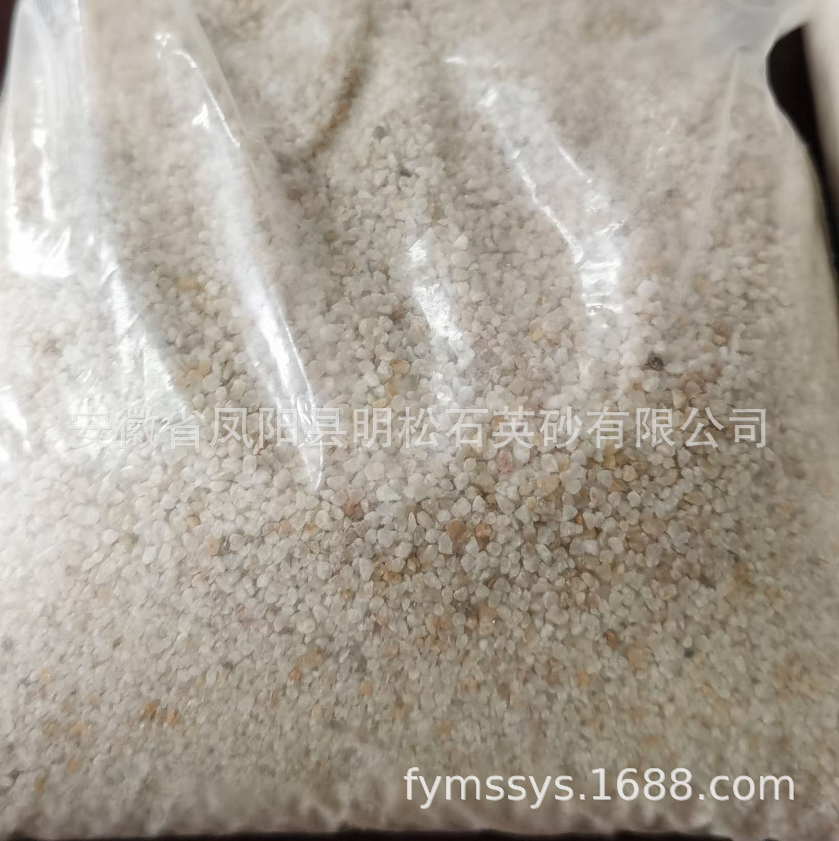 销售不同规格安徽凤阳石英砂硅微粉硅砂铸造砂造型砂二氧化硅
