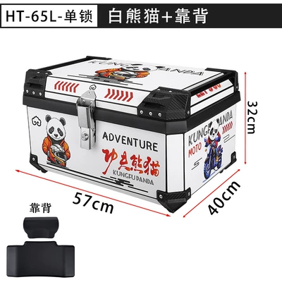 Motorcycle trunk, Customized Scooter Non-Aluminum Alloy - ht65l-single-lock-black-horizontal-handle-white-panda-backrest