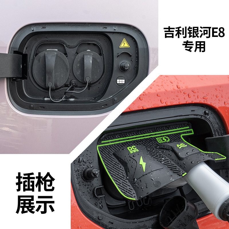 特殊車両専用充電ガンレインカバー 新エネルギー車充電保護カバー 雨氷漏電防止防水カバー|undefined