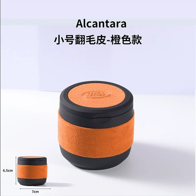 Interior Supplies, Car ashtray - small-suede-orange-model-land-rover-logo