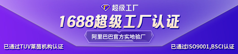 OEM跨境通栏_01.jpg