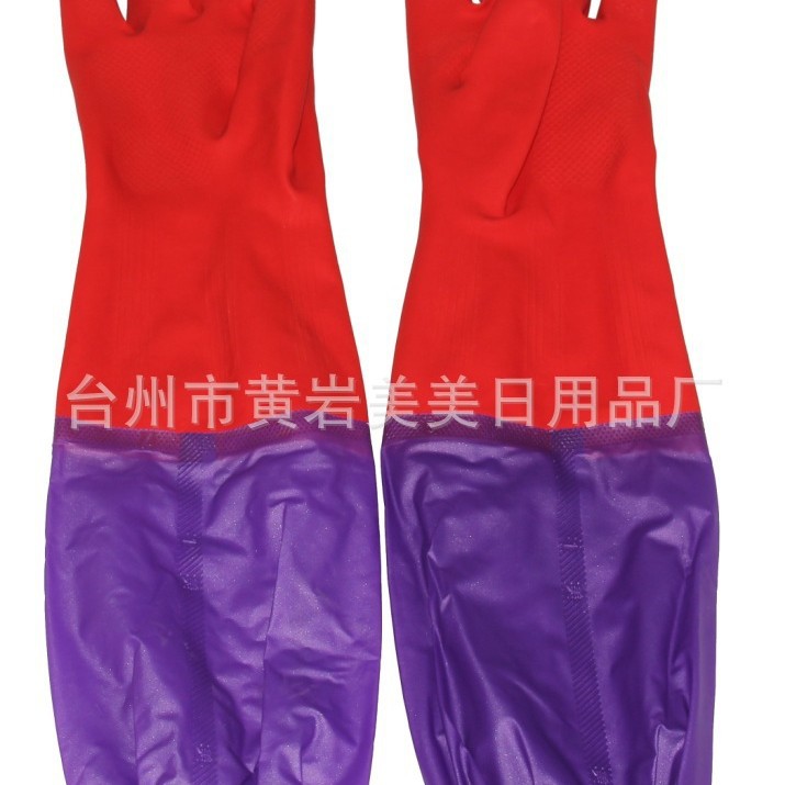 Manufacturer's Winter Warm Gloves with Cuffs, Extended Sleeves, Waterproof Gloves, Durable, Fleece-Lined Latex Household Cleaning Gloves