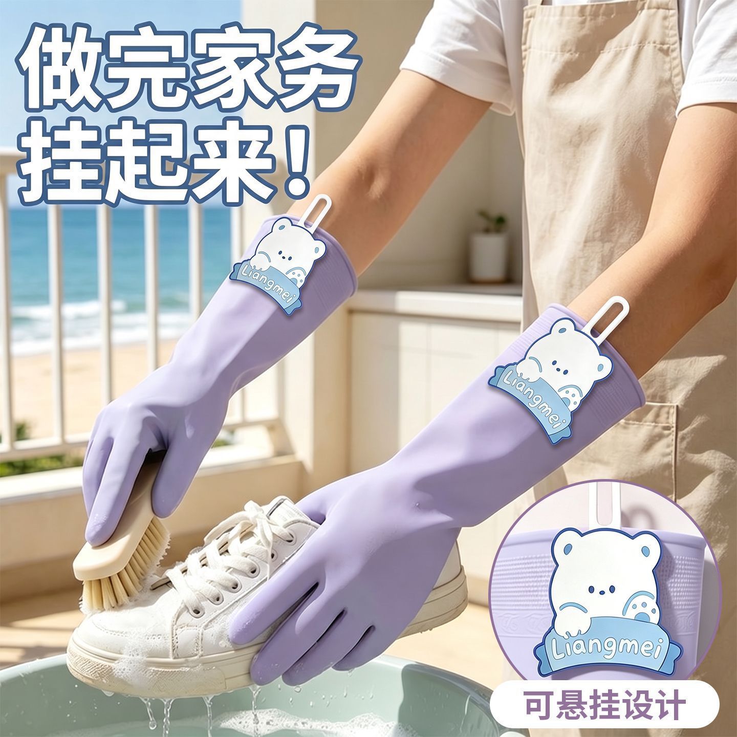 Guantes de cepillo de platos para el hogar cuatro estaciones cómodas y limpias cocina duradera de PVC cuerdas de oso guantes de protección de lavandería image 1