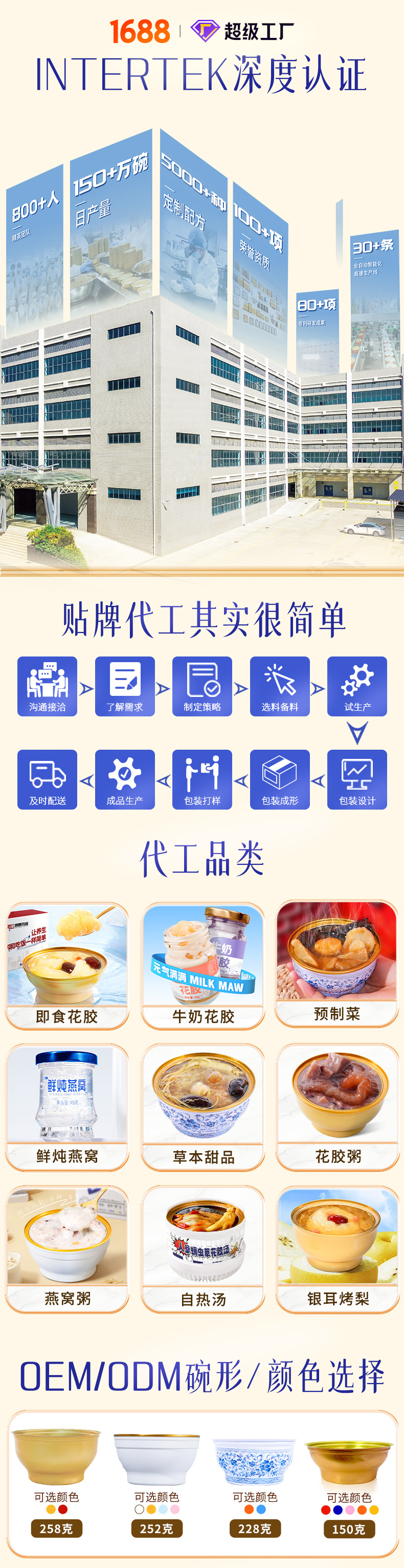Ready to Eat Fish Maw Soup Chinese Collagen Tonic 168g Bowl Nourishing Breakfast in use