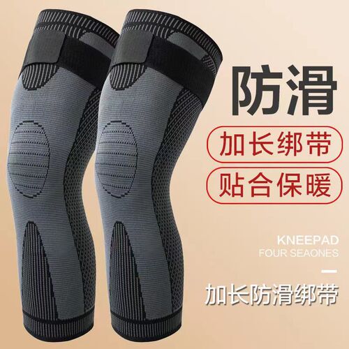 One-size-fits-all adjustable strap knee pads for warmth, slip prevention, women and men, leg covers for all seasons, air conditioning, mugwort protective knee leg covers