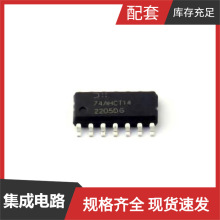 74AHCT14S14-13 SO-14 MT41K512M16TNA-125 MT41K256M16TW-125 MT