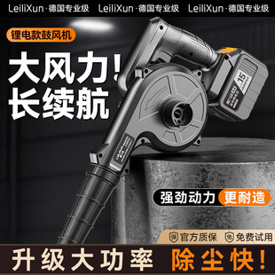Rechargeable hair dryer dust removal blower household lithium battery small handheld industrial vacuum cleaner snow dust gun