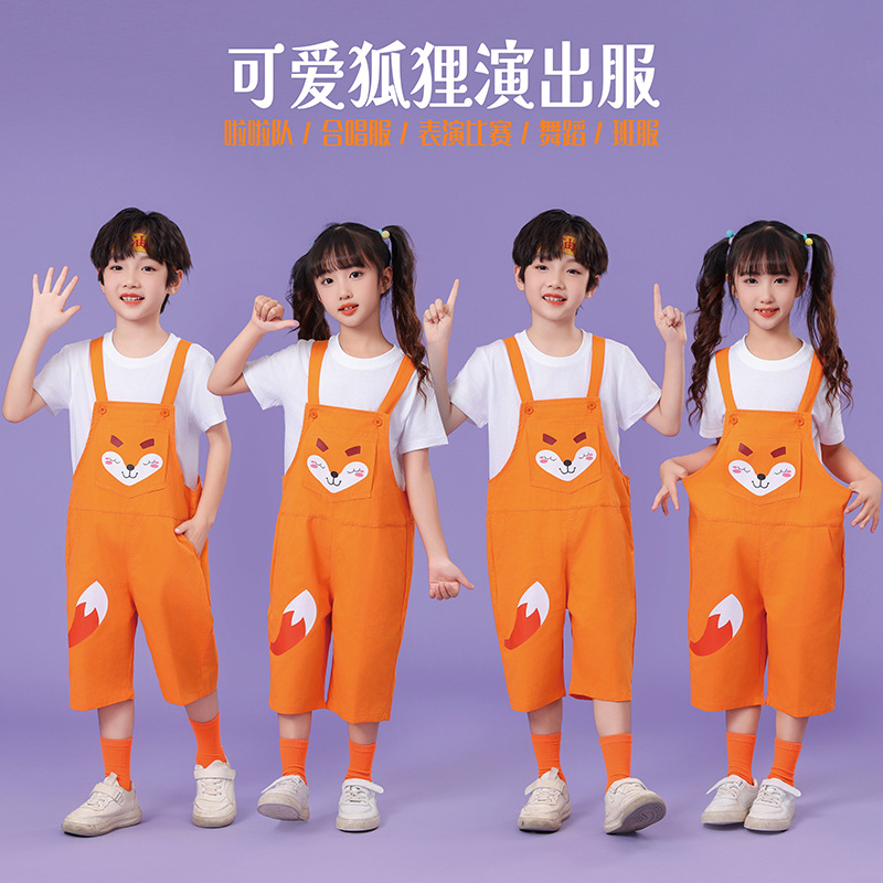 New Children's Performance Clothes Cute Fox Parental Clothes Sports Opening Group Clothes Cheerleading Children's Performance Clothes