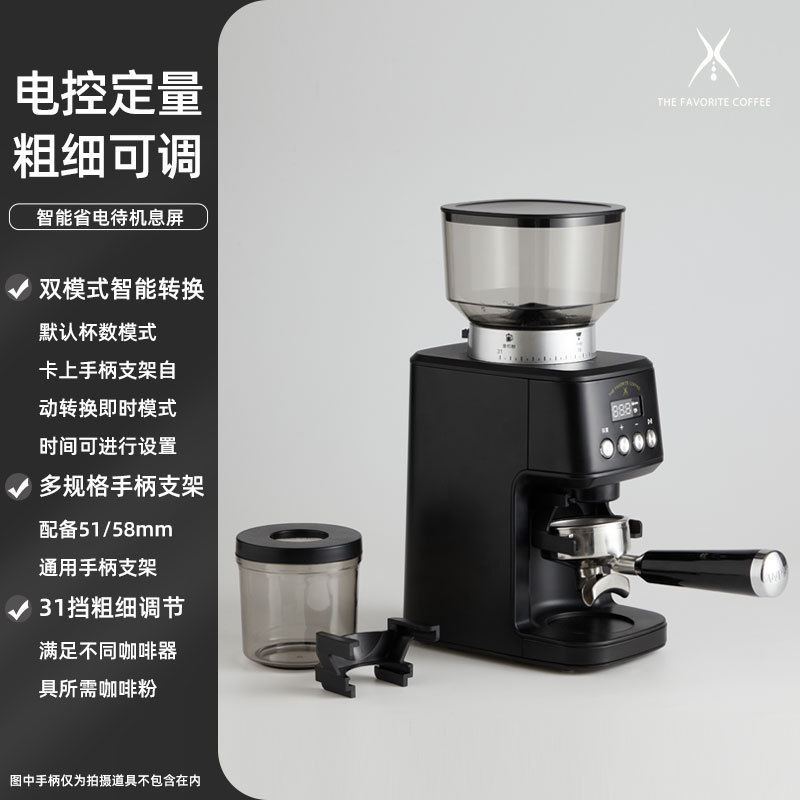 3IGP电动咖啡豆研磨机全自动家用商用手冲意式电控定量磨豆咖啡机