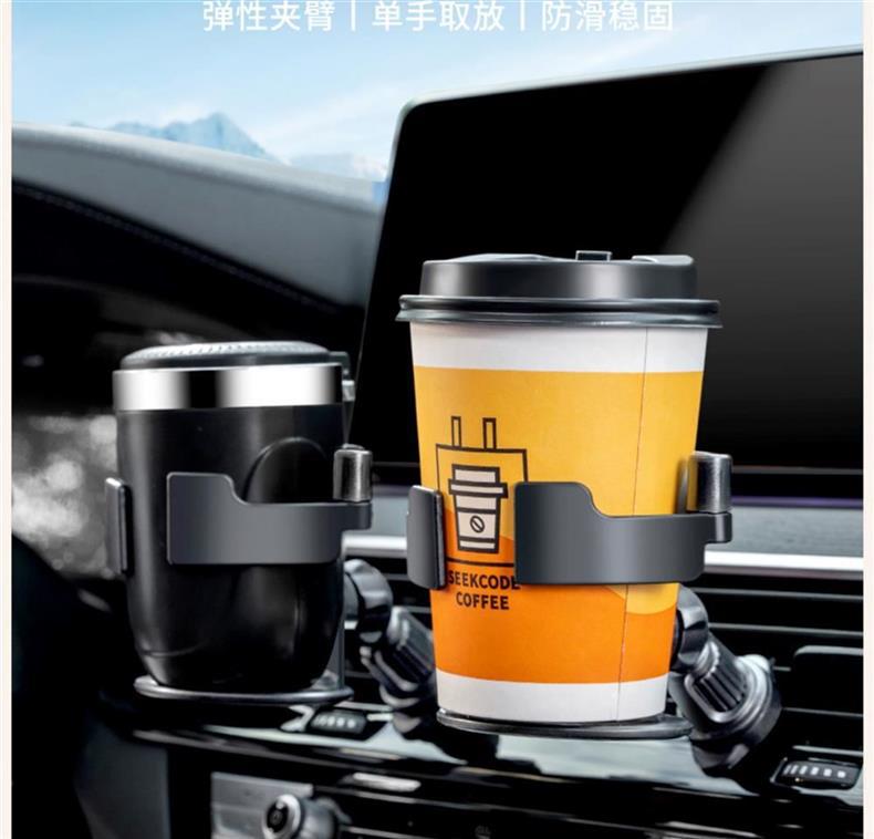 Car-mounted cup holder, milk tea cup holder, car air conditioning vent ashtray holder, beverage rack, multifunctional