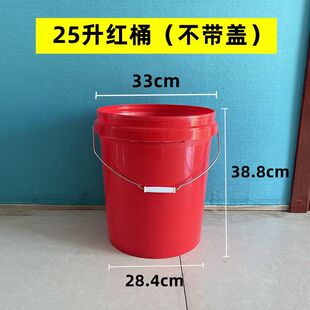 25L������Ͱ�Ӻ�ͰʳƷͰ��ˮͰ���bͰ���IͰ����Ͱ�T��Ͱ���]