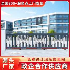 开远市财门麒麟无轨直线门工厂大门折叠门学校医院伸缩门厂家供应