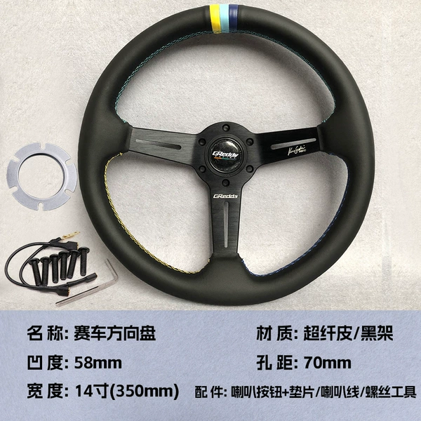 GReddy three-color ring genuine leather