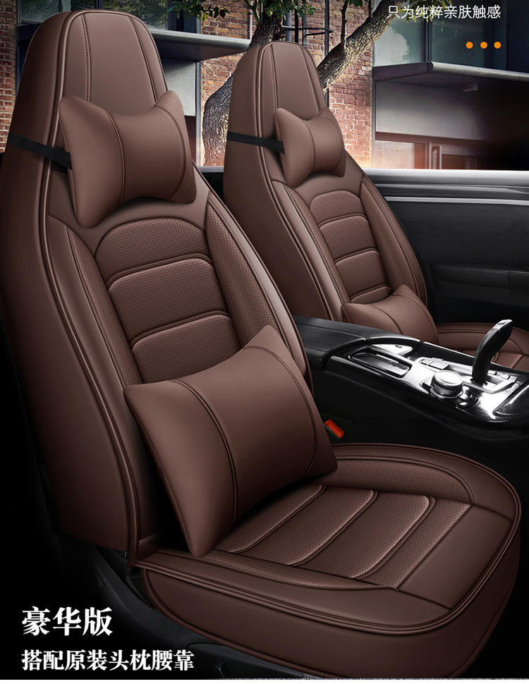 New Style Nappa Leather Car Seat Cushion with a High-End Feel, Breathable for All Seasons, Perforated Full Leather, Fully Enclosed Seat Cover, Direct Supply from the Manufacturer