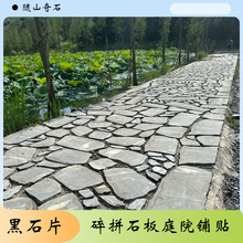 ��ʯƬӢ��ʯ�~�ؼ�ɽ�쾰ʯͥԺ�b��ʯ���@�V��̤��ʯ��Ȼʯ