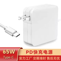 アップルMACBOOK充電器61W 87Wノートパソコン電源アダプタTYPE-Cパソコン充電器