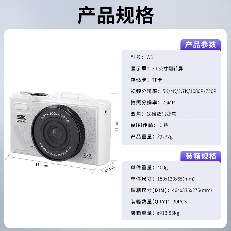 Comercio exterior transfronterizo retro 5k micro cámara digital 3 pulgadas pantalla de flip para estudiantes selfies fabricantes de cámaras CCD caseras