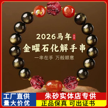 ԭ�V��ɰ�ִ�����ʯ�ߺ����Ͻ�ɰ��������Ů������Ʒ�Y�����l