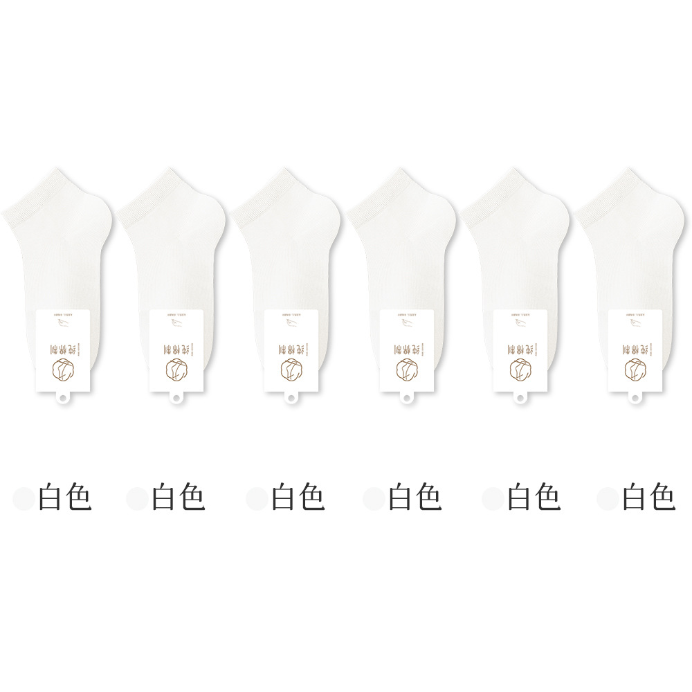 조합 15: 6 화이트