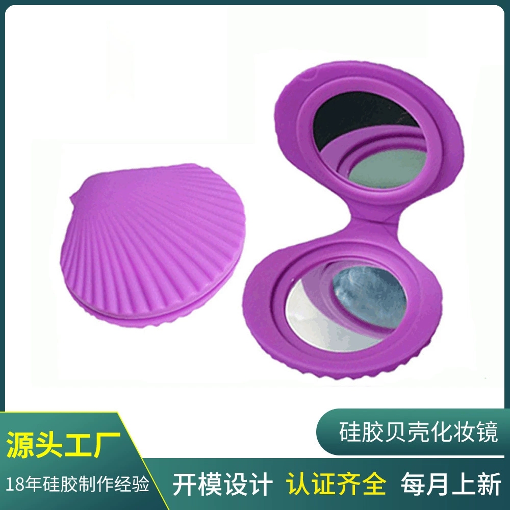 Силиконовая ракушка косметическое зеркало производитель портативный безопасность мини силиконовый макияж зеркало складной формы