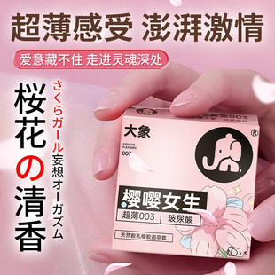 ����ч�Ů���߳�ϵ��3ֻ/10ֻ������Ů���������Ȥ��Ʒ���l���l