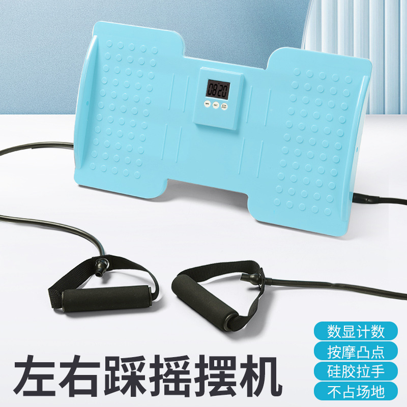 Left and Right Swing Stepper for Home Aerobic Recovery Exercise, Postpartum Hip Lift, Abdominal Fat Burning, Arm Stretching Stepper