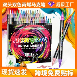 马克笔;中性笔;画笔