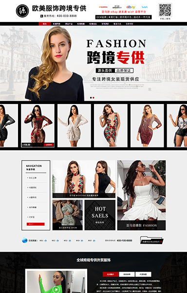 跨境专供欧美女装鞋包服饰DD