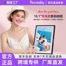 相框 Rovesky充电款数码相框 10.1寸32G跨境高清电子相册智能相框