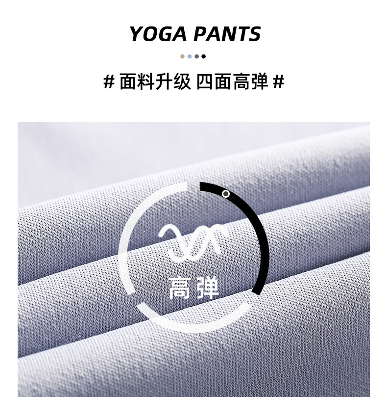 JYMC033蜜桃拼色短裙长裤套图_02