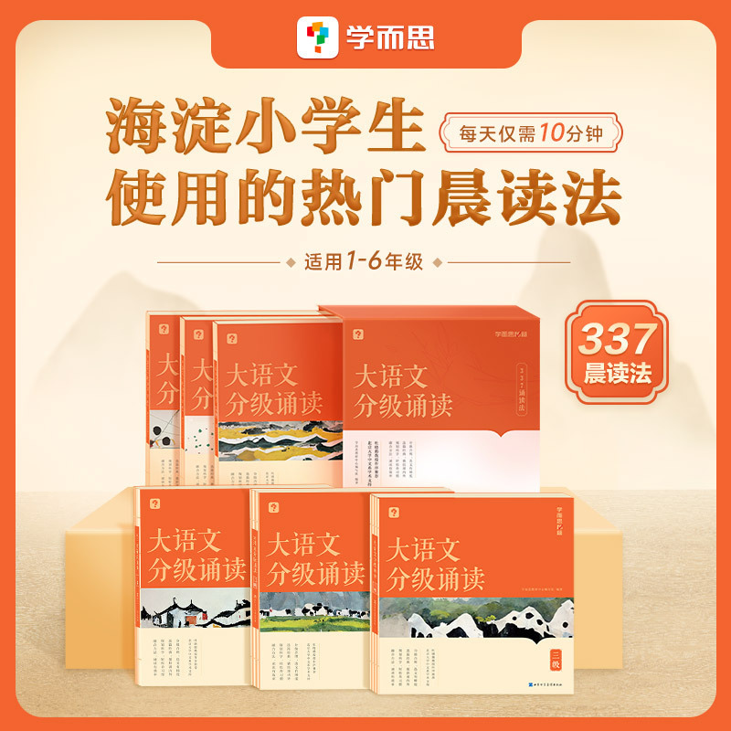 勉強して大国語の等級を考えて337朝の読み方をします。|undefined
