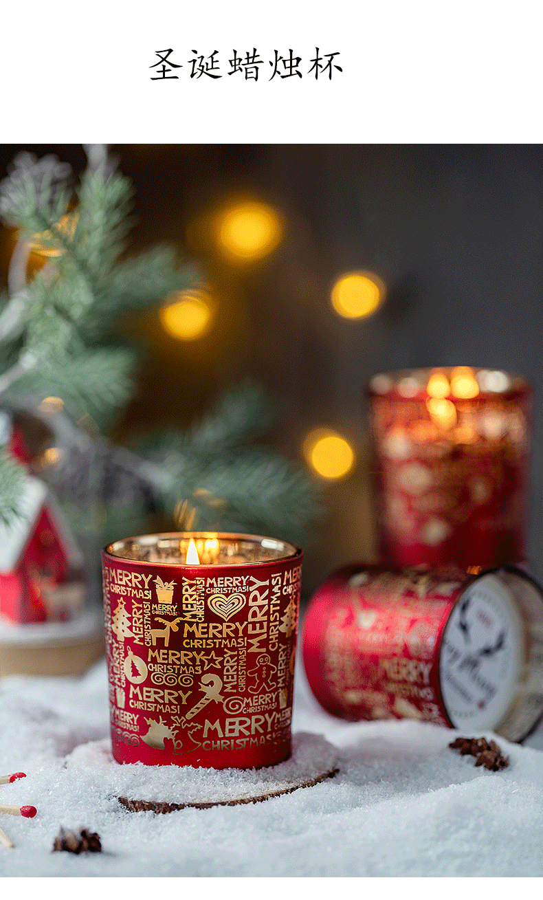 圣诞杯蜡烛(1)_01.gif