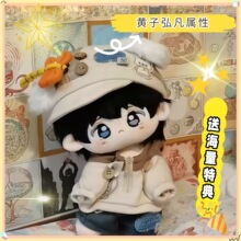 �S�Ӻ뷲20cm�޻����޸��ֵë�q���ι��пɐ�