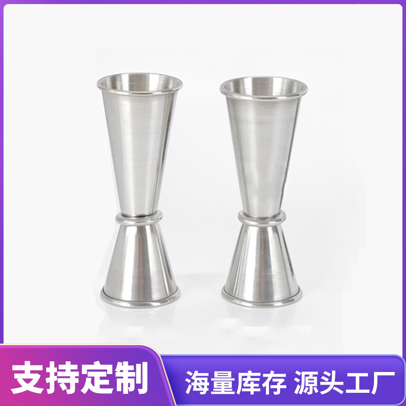 供应30/50毫升304不锈钢双头卷边量杯  调酒量酒杯/盎司杯