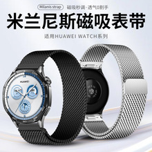 ���û�ΪGT6��ѹʽ��������08��������˹�����watch5Pro��������