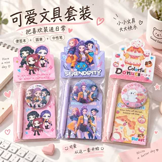 跨境系列猎魔女团卡头套装学生奖品奖励学生小礼物班级团购伴手礼