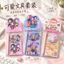 学生团购跨境系列小礼物